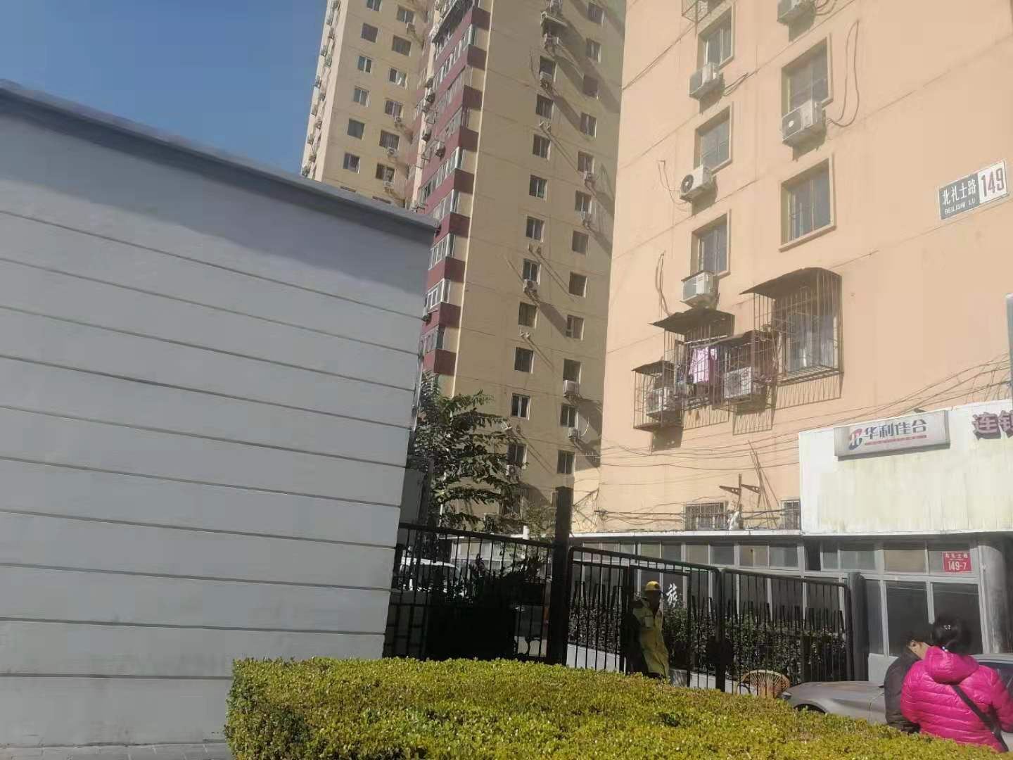 北京樱子民居
