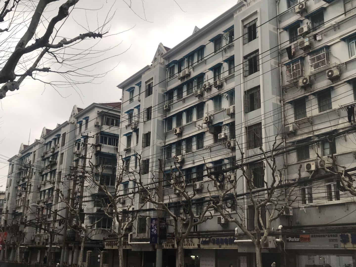 屋桐宿(上海南京东路地铁店)