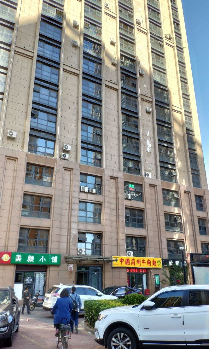 天津忆缘屋民宿