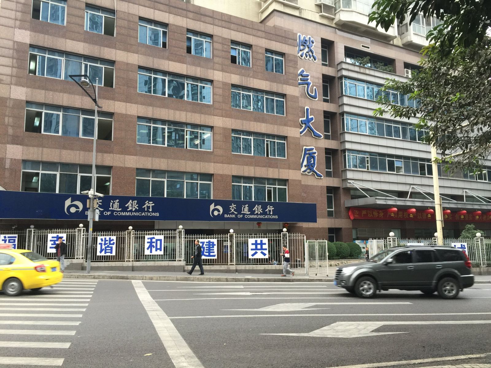 重庆雅悠民宿公寓