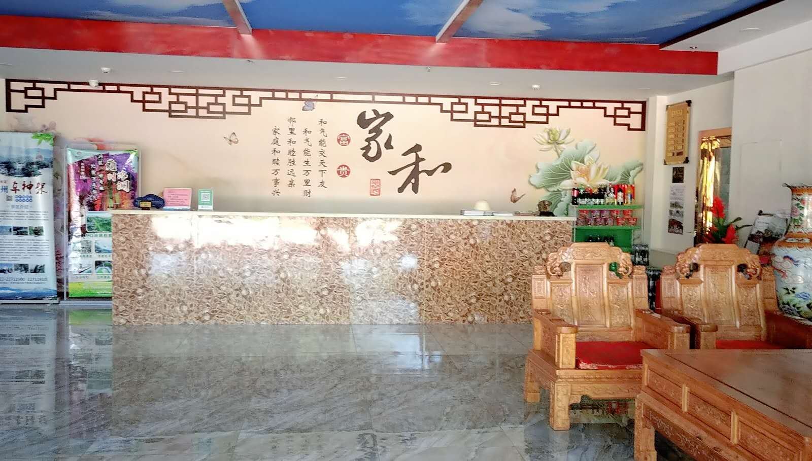 公共区域