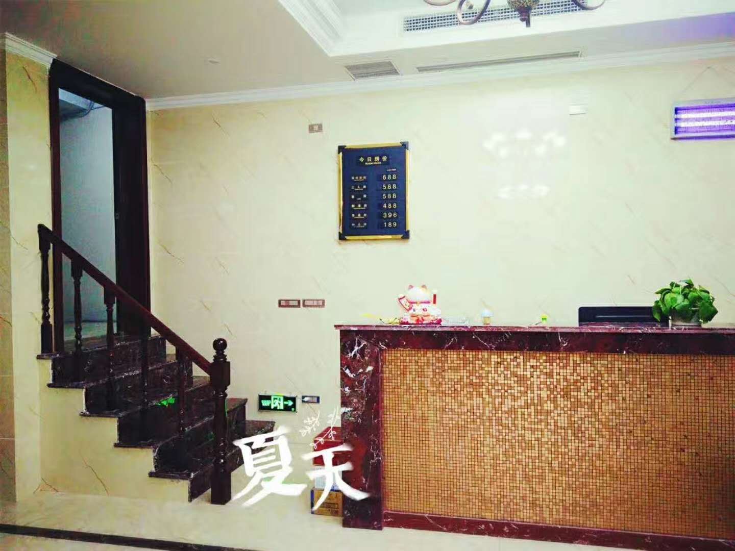 公共区域