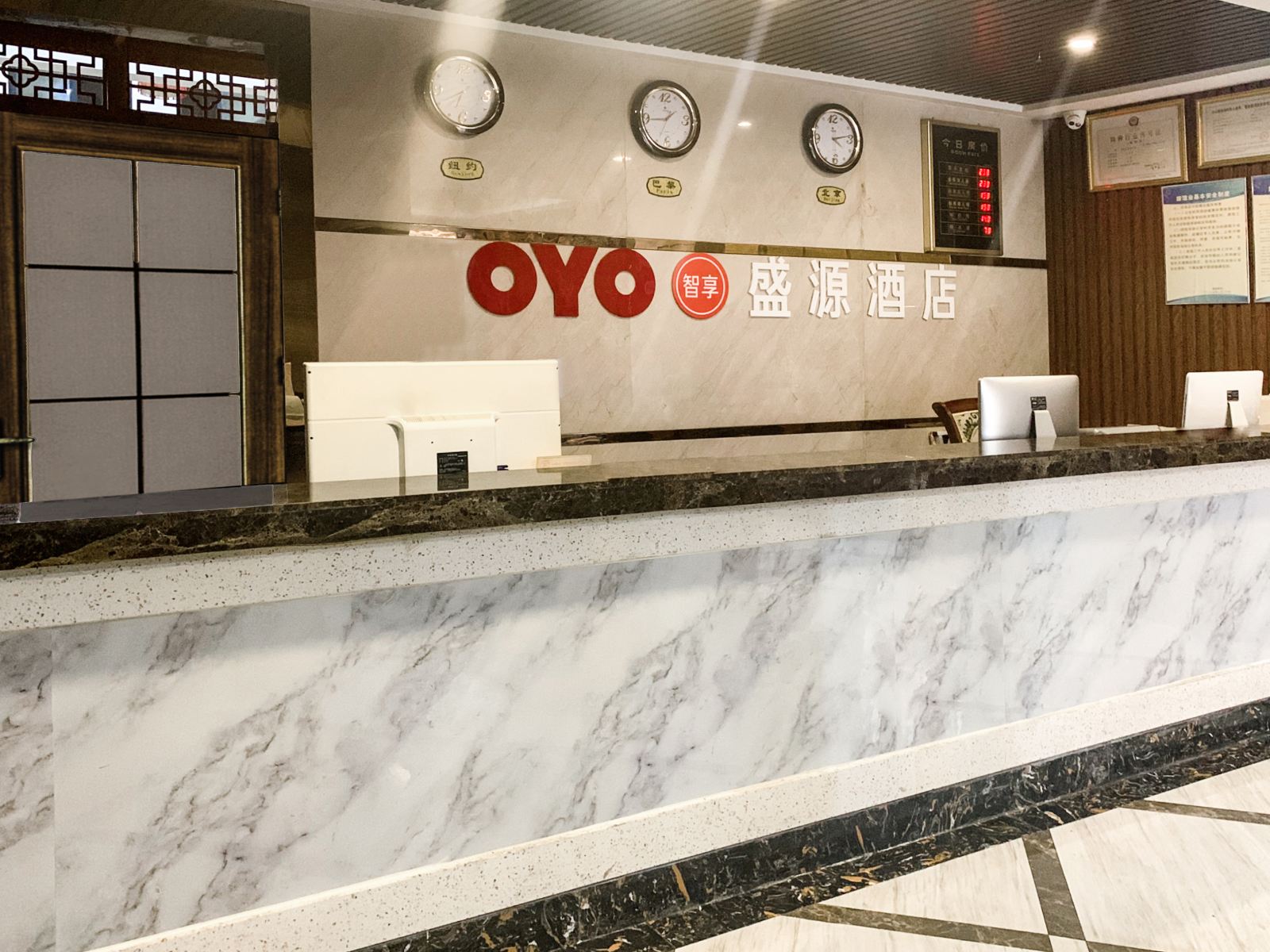 公共区域