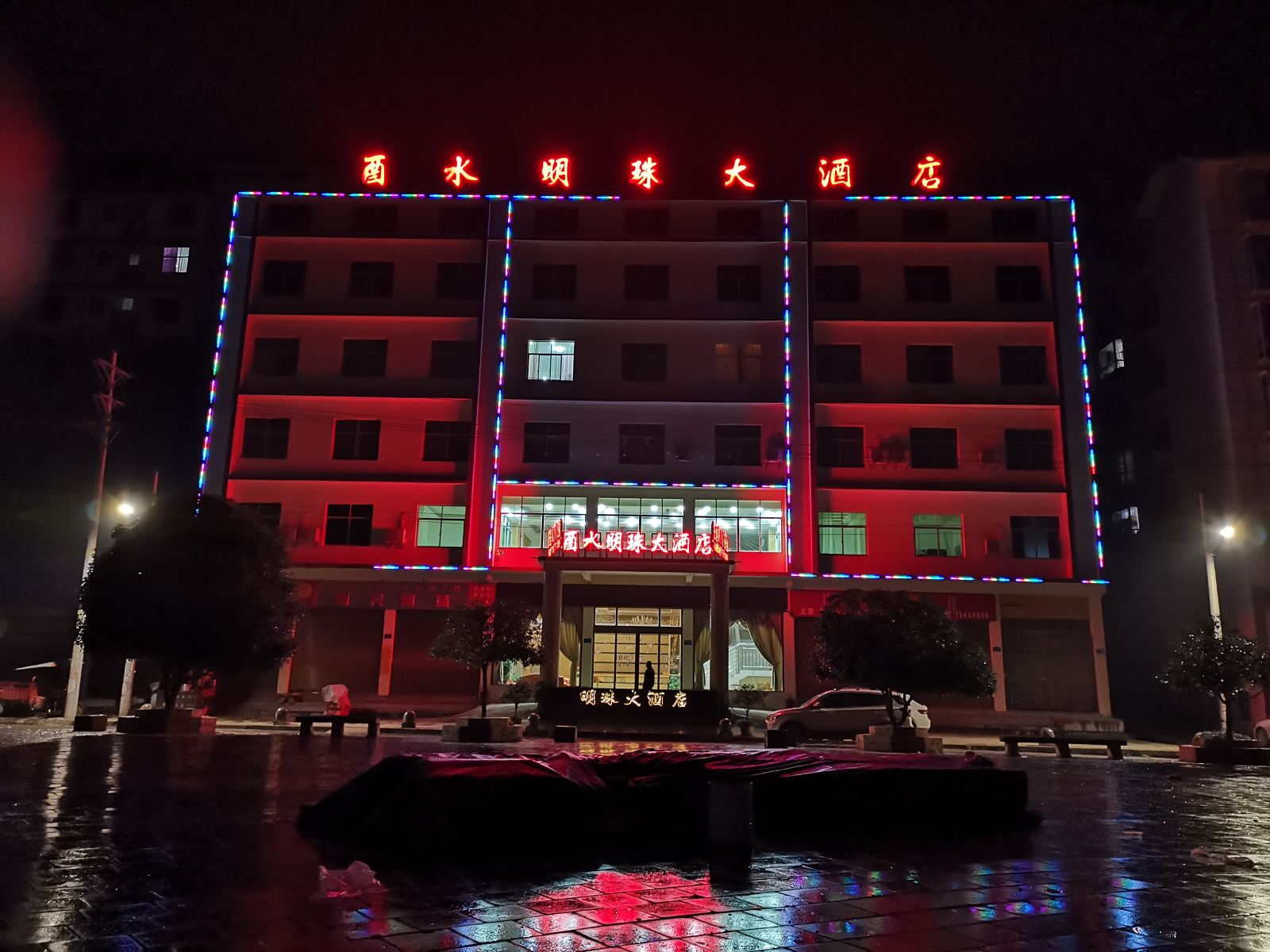 外观