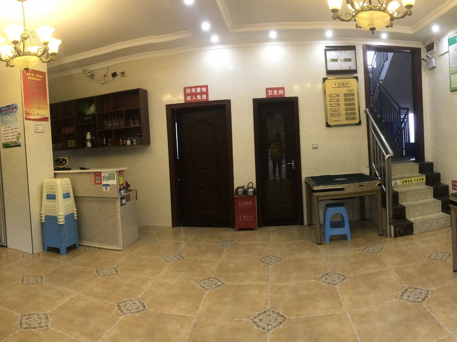 公共区域