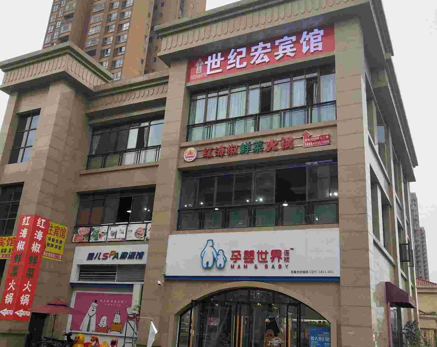其他