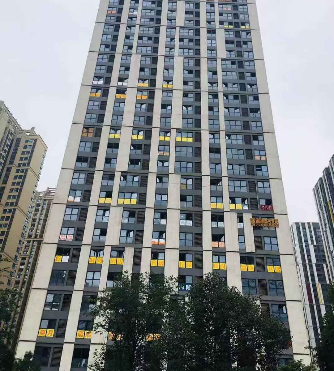 重庆尚禾公寓