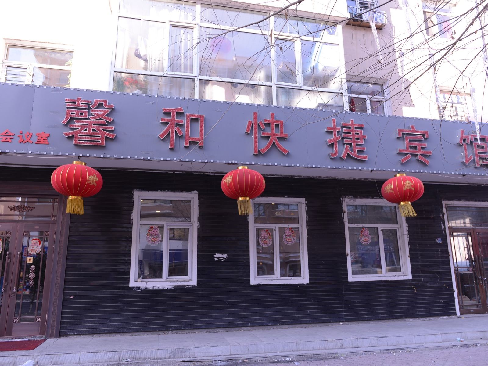 外观