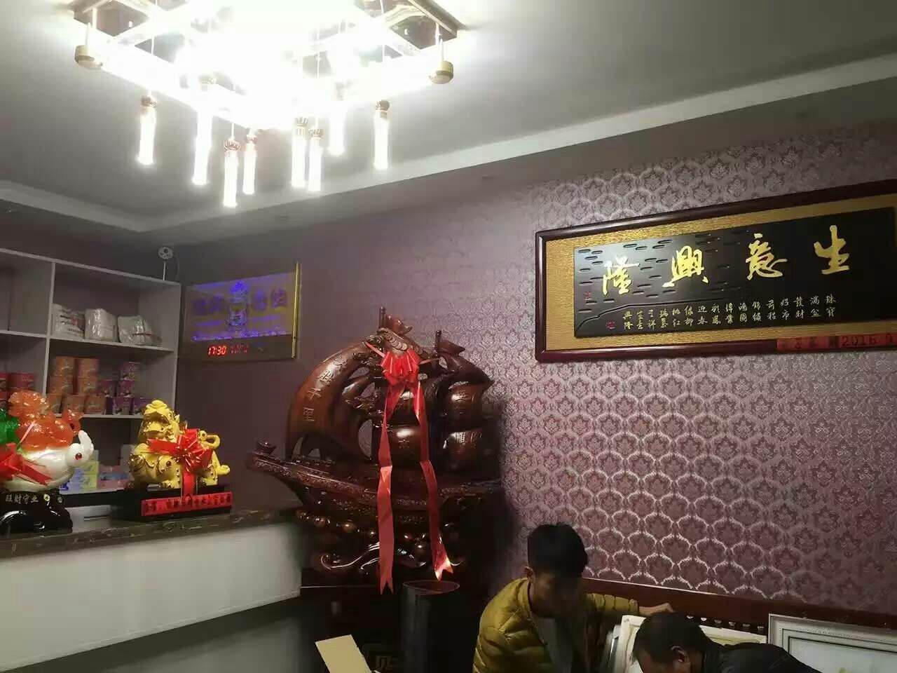 公共区域