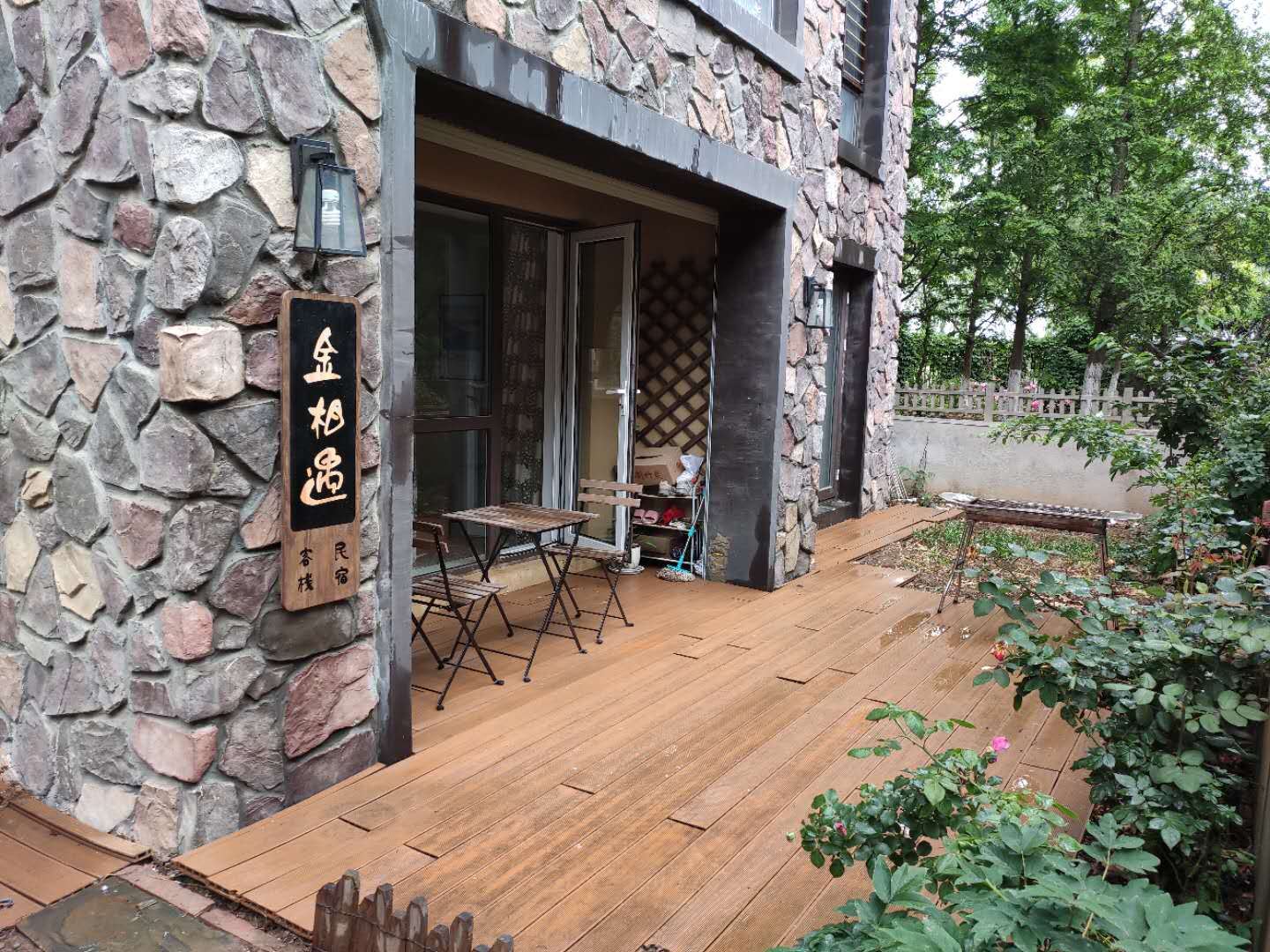 大连金相遇客栈