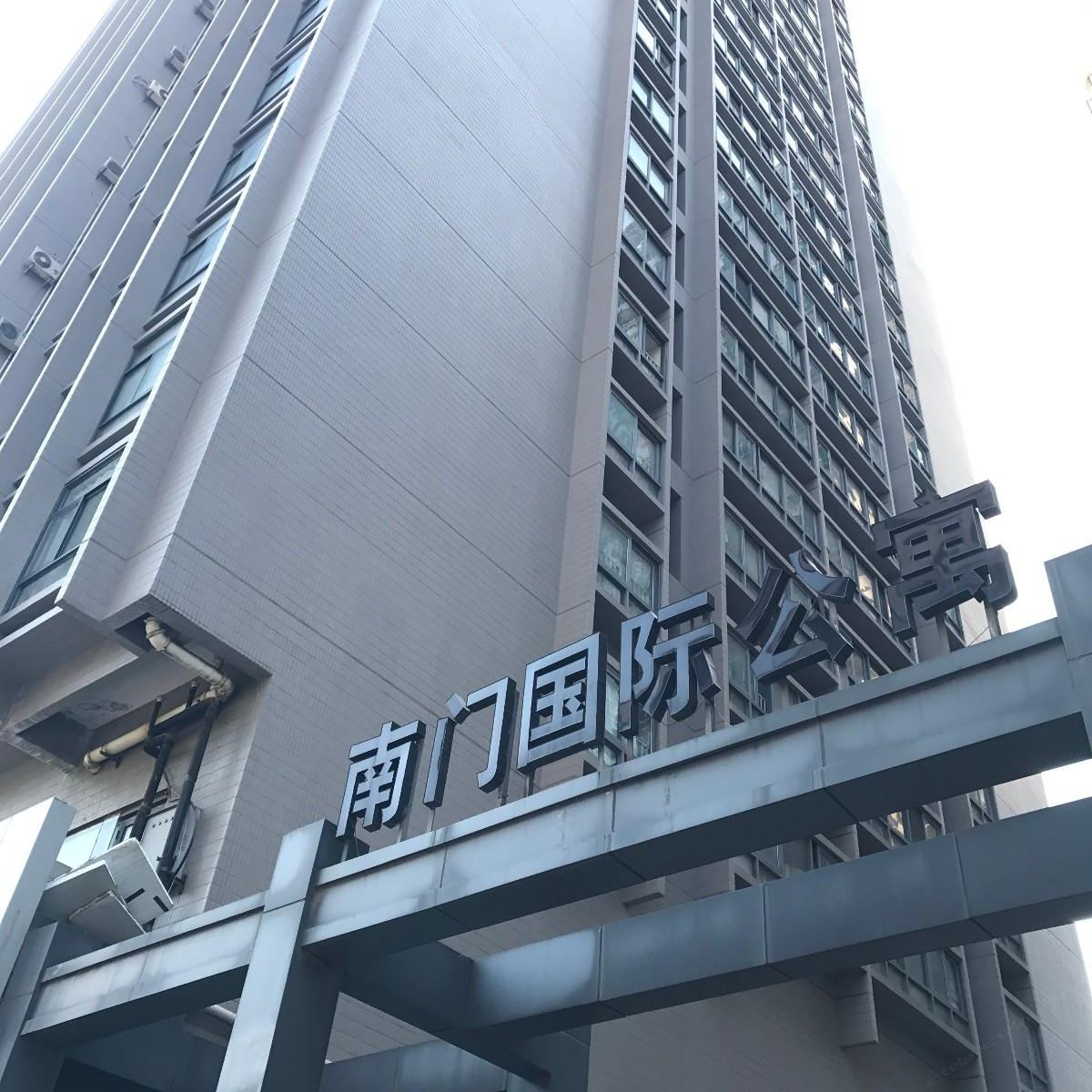 自由行走公寓(西安南门店)