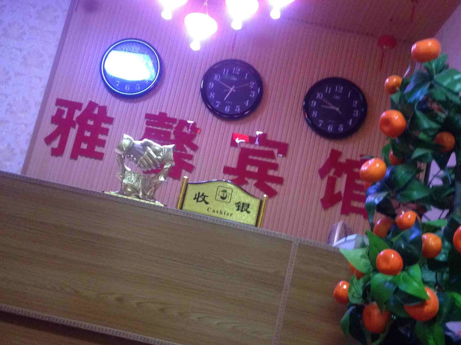 公共区域