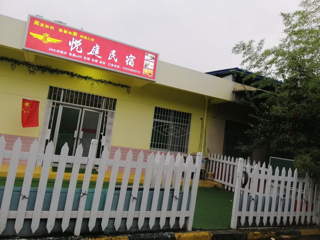 其他