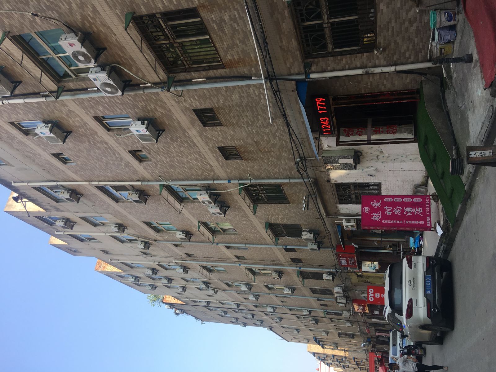 西安魅爱时尚酒店