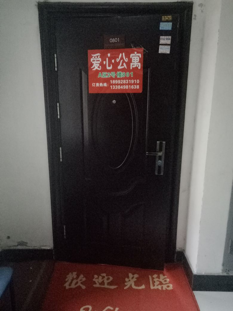 其他