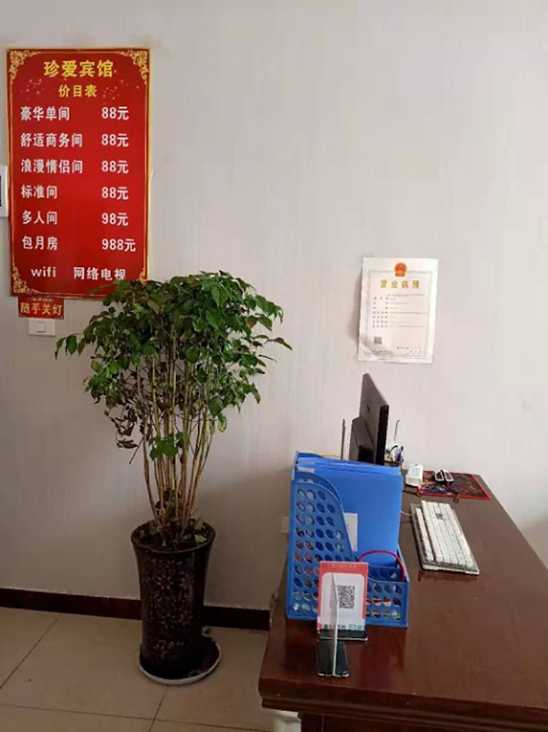 其他