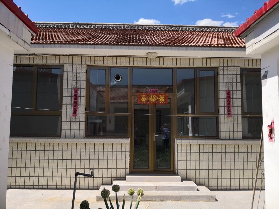 北京彩椒小院