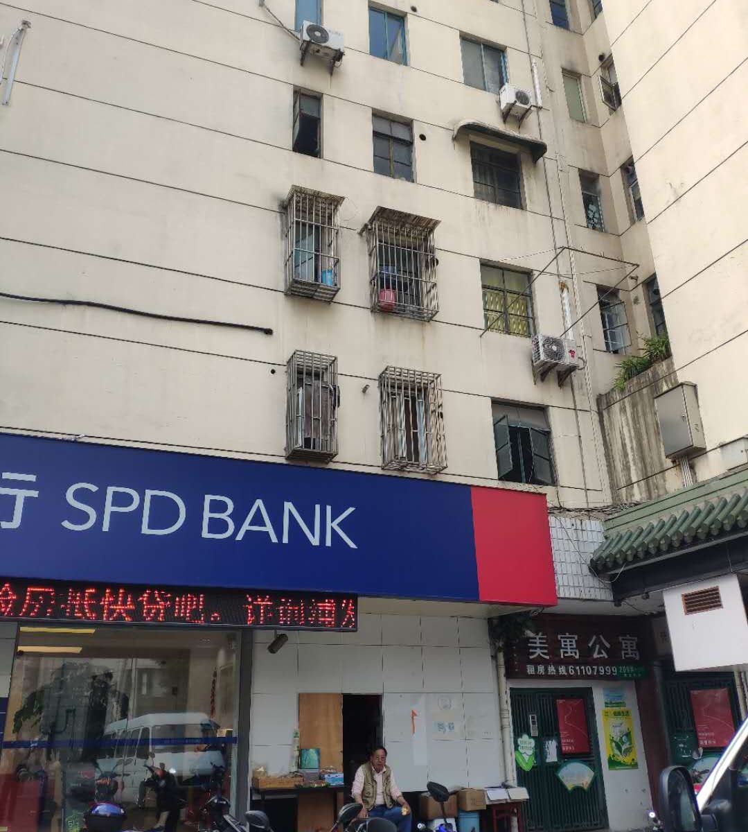 上海黄埔美寓公寓