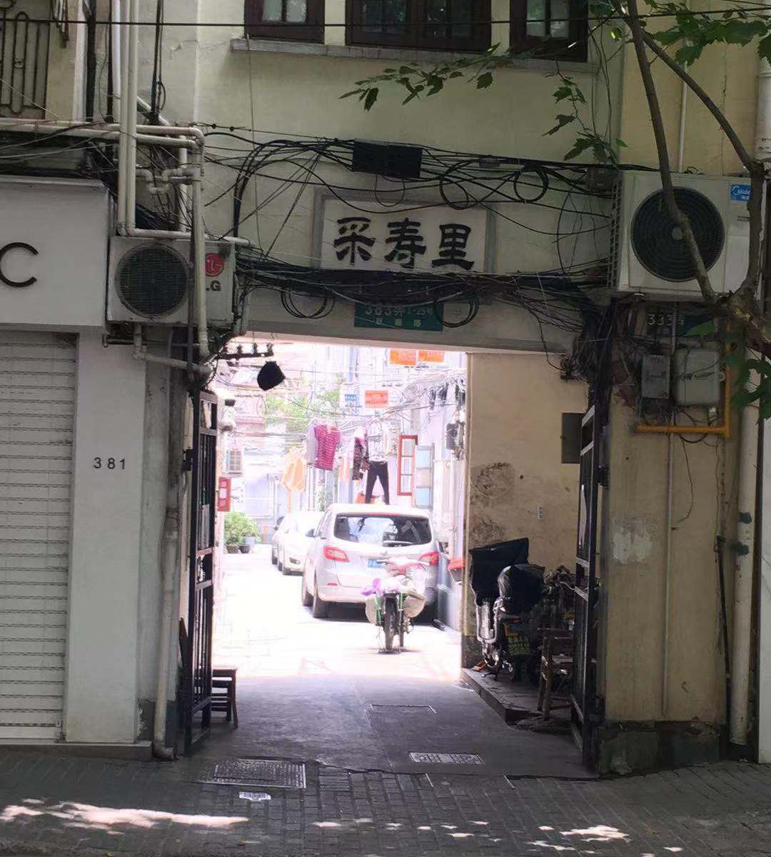 上海浦树老洋房艺术民宿