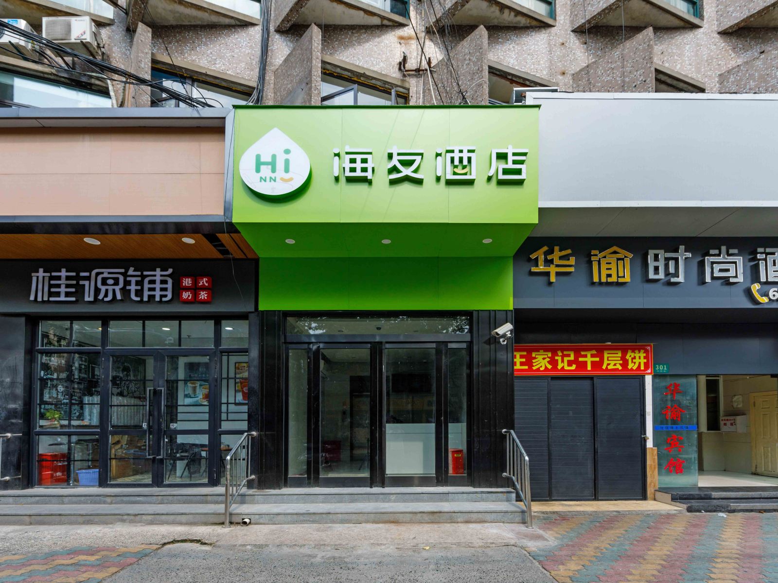 外观