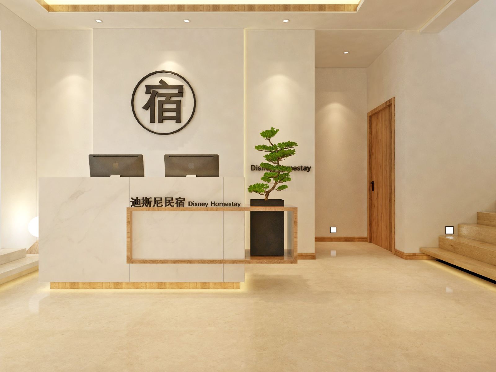 公共区域