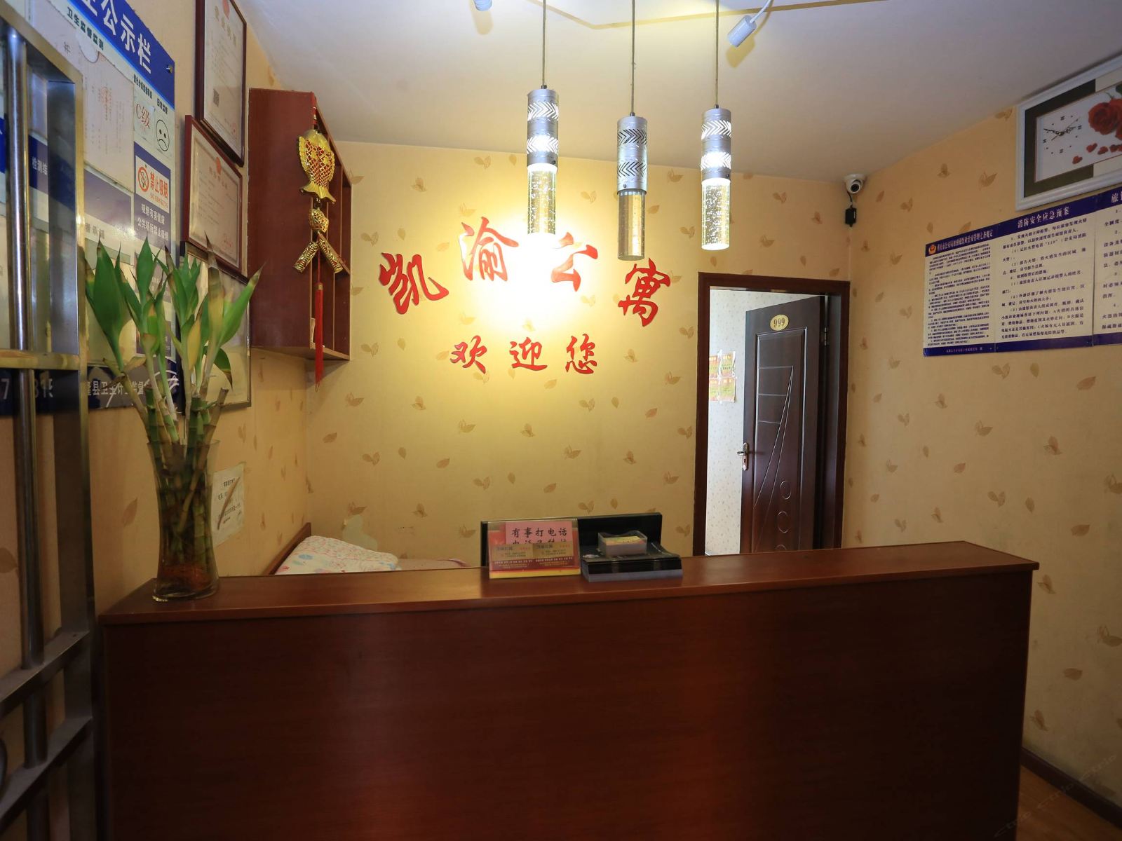 公共区域