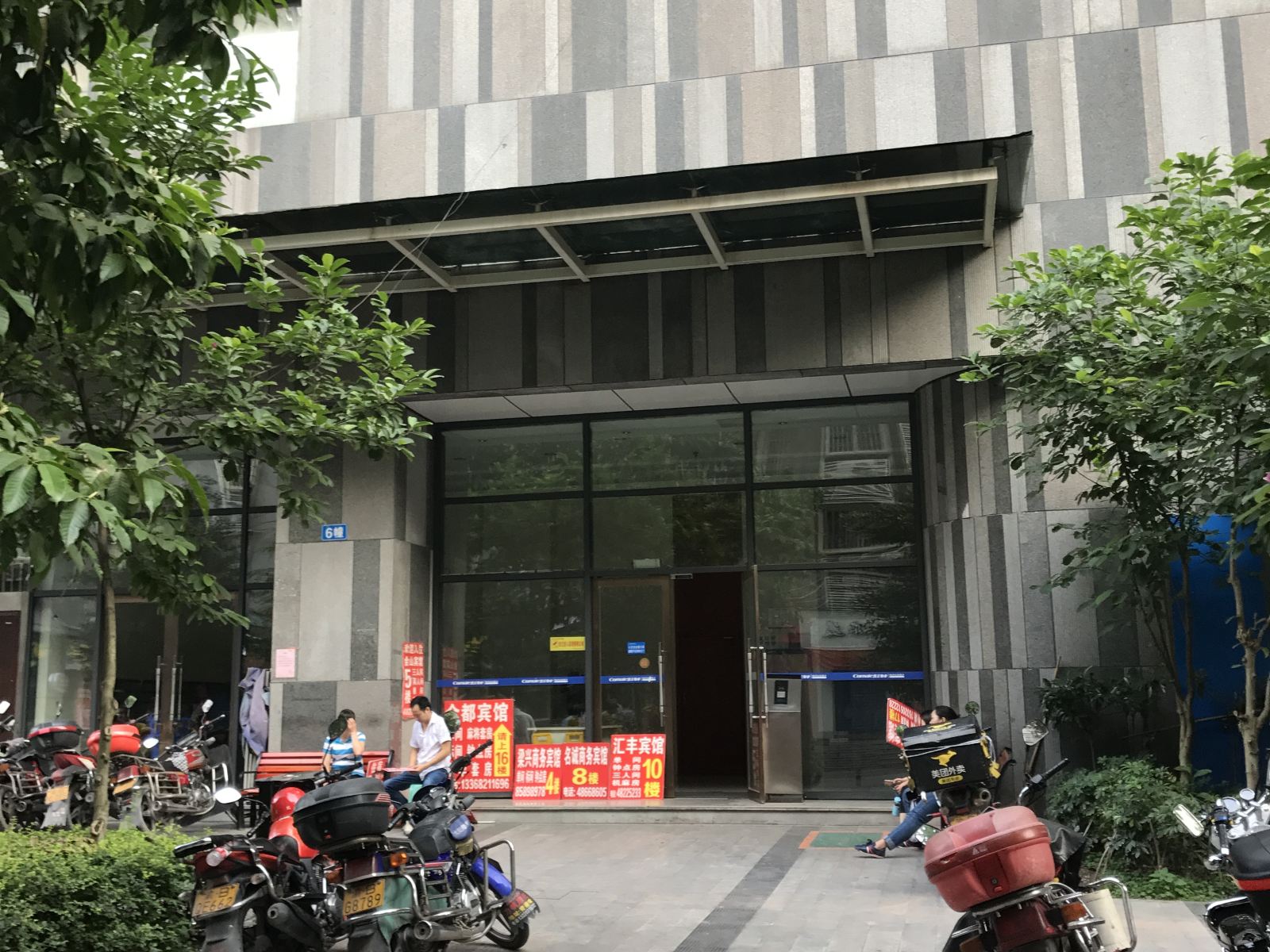 綦江好客来宾馆
