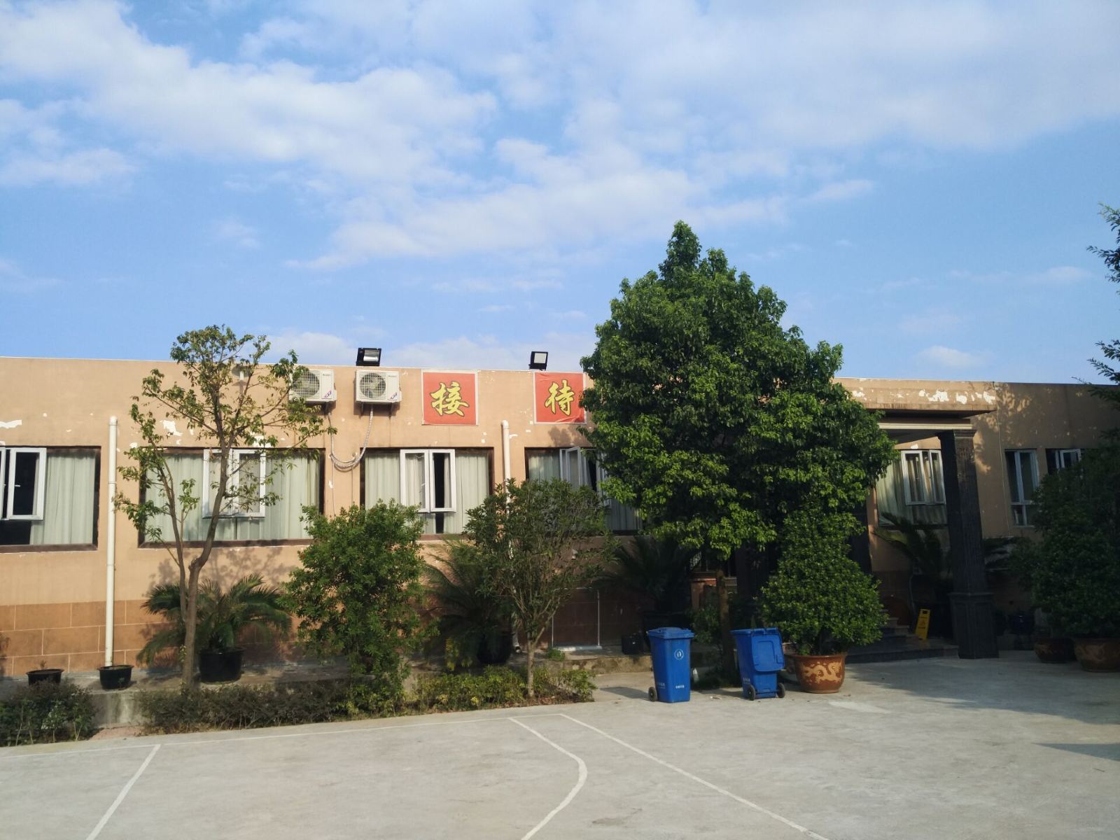 重庆览江园农家乐