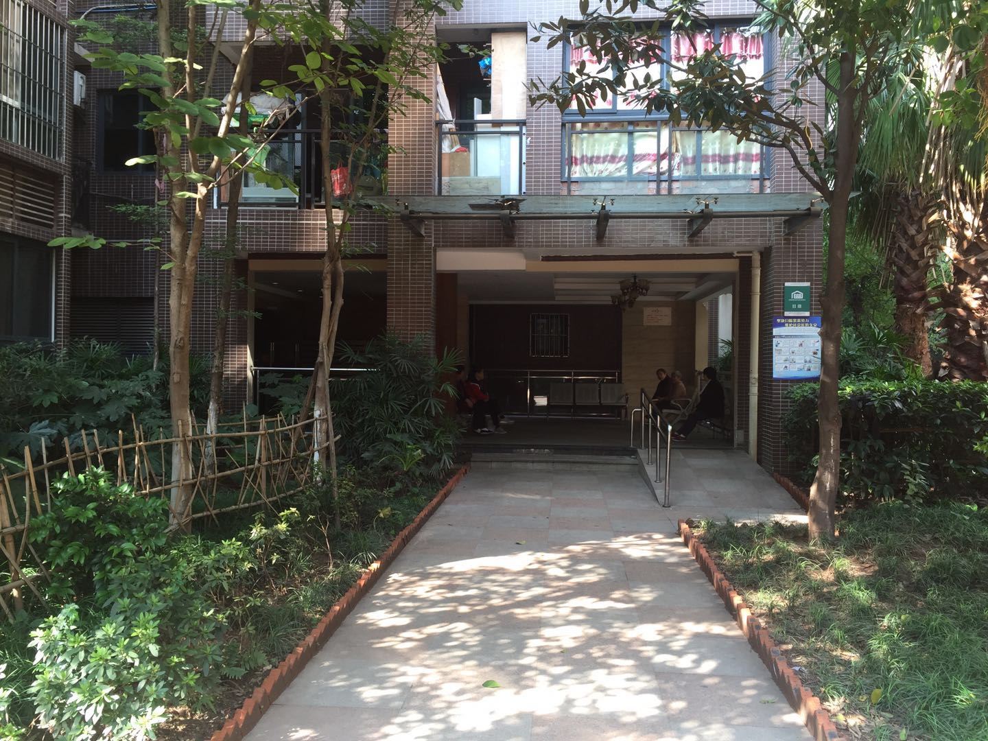 重庆渝瑾小筑民宿