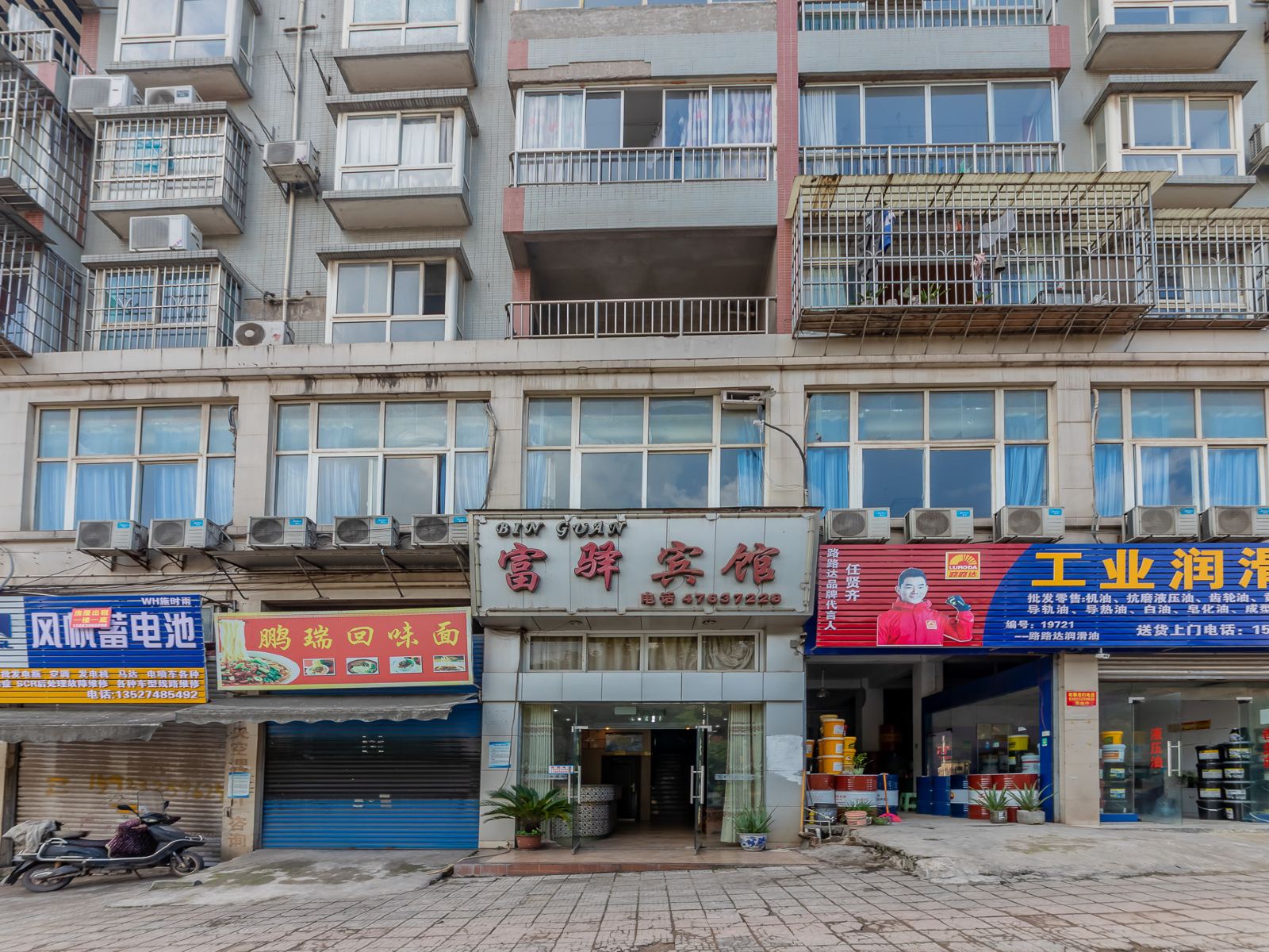 外观