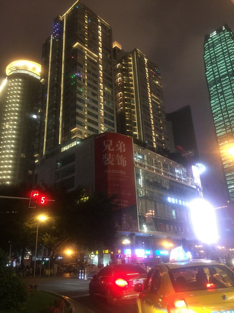 其他
