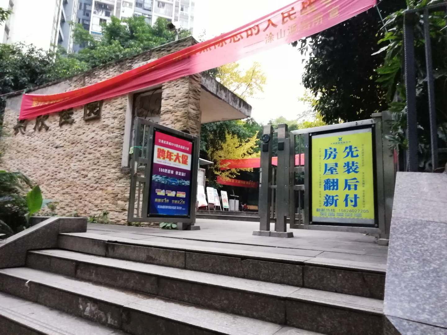重庆汐栖民宿