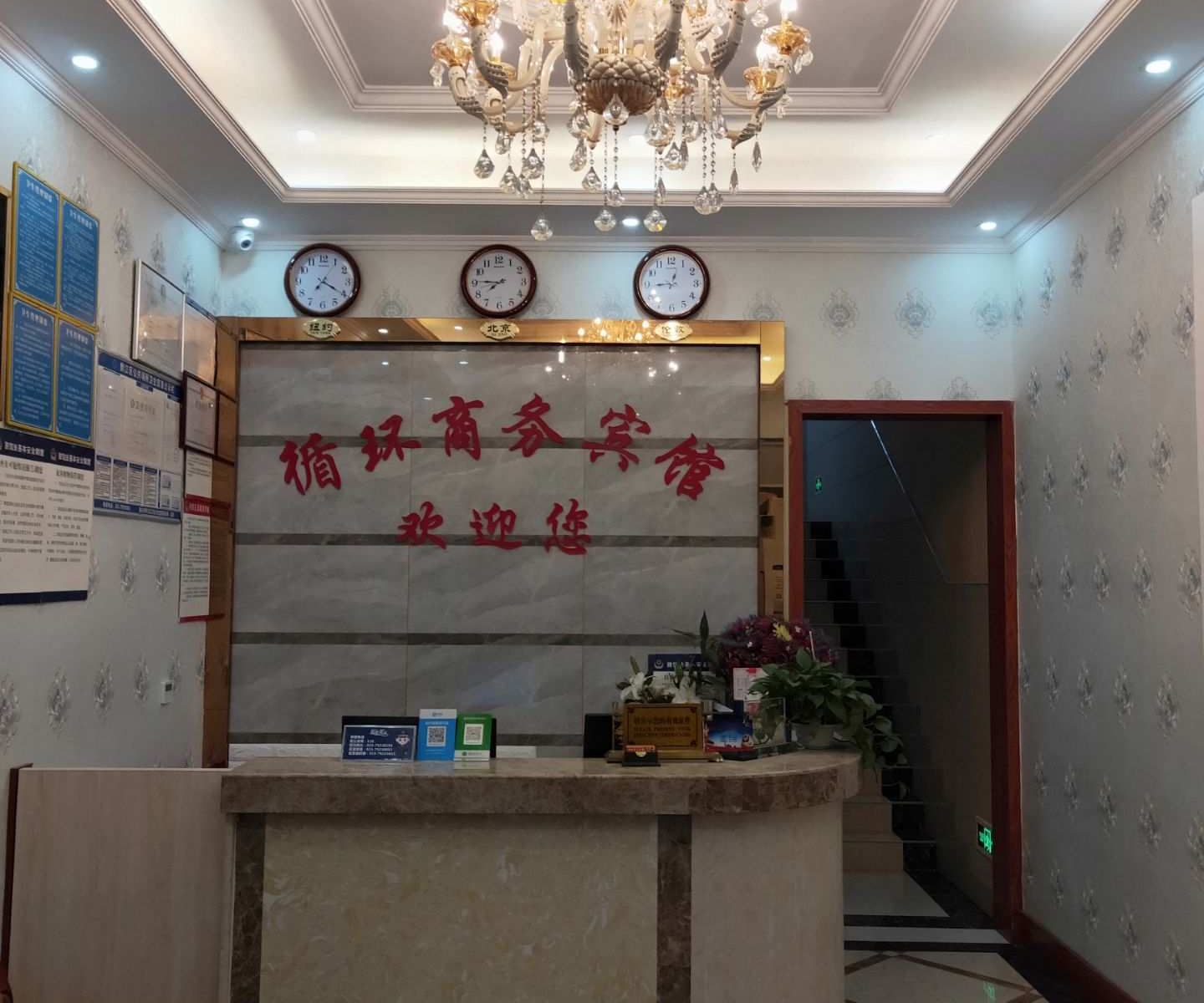公共区域