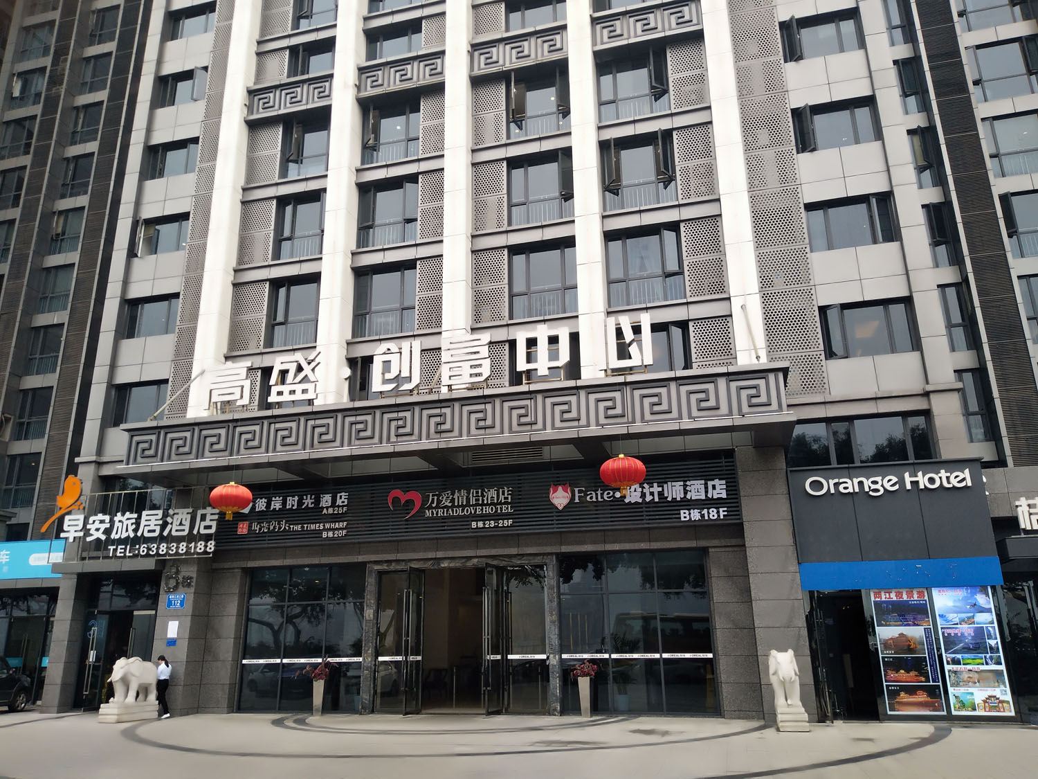 重庆遇见江景民宿