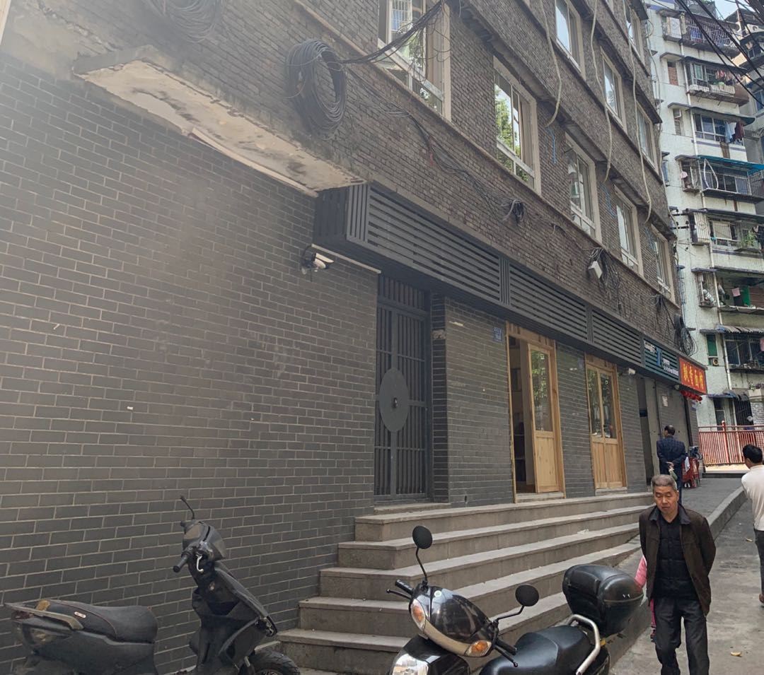 重庆心之城民宿