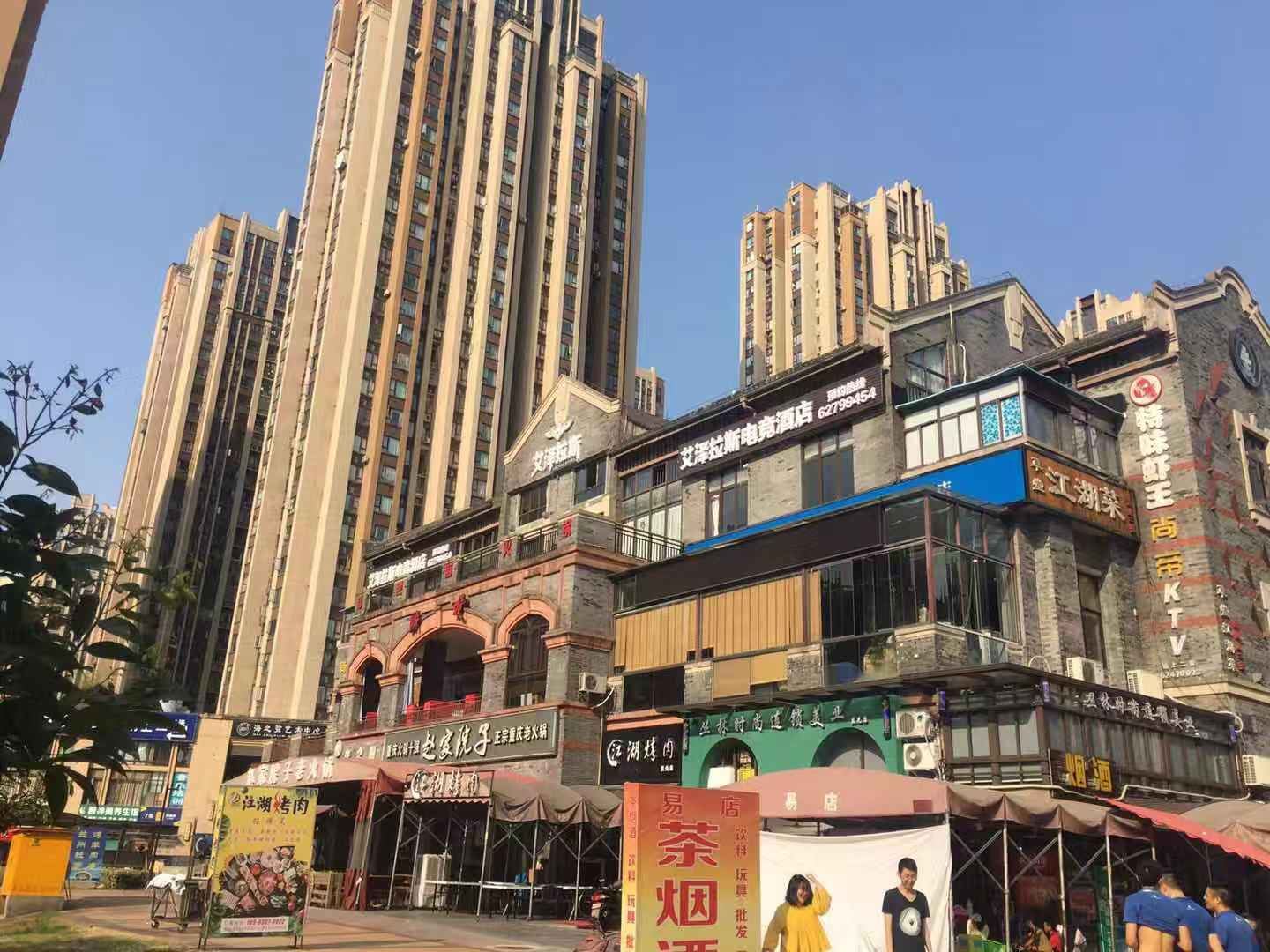 重庆艾泽拉斯电竞酒店