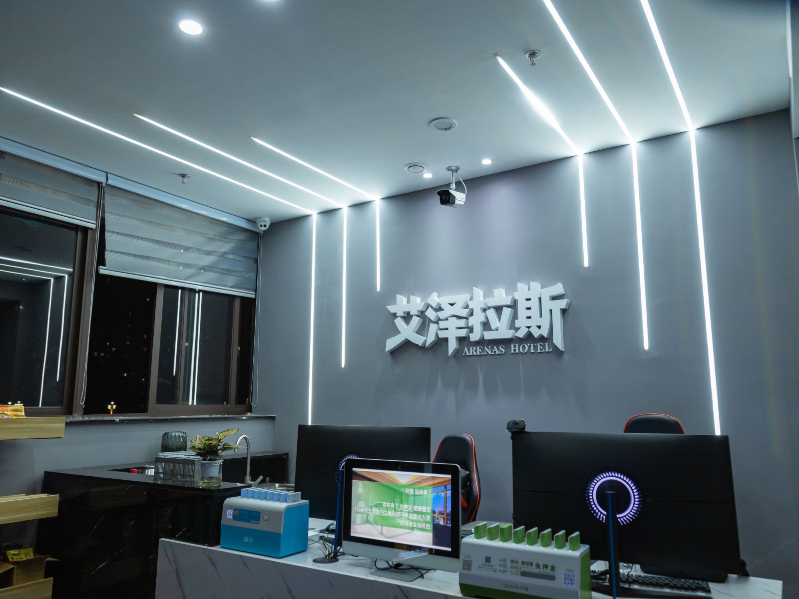 公共区域