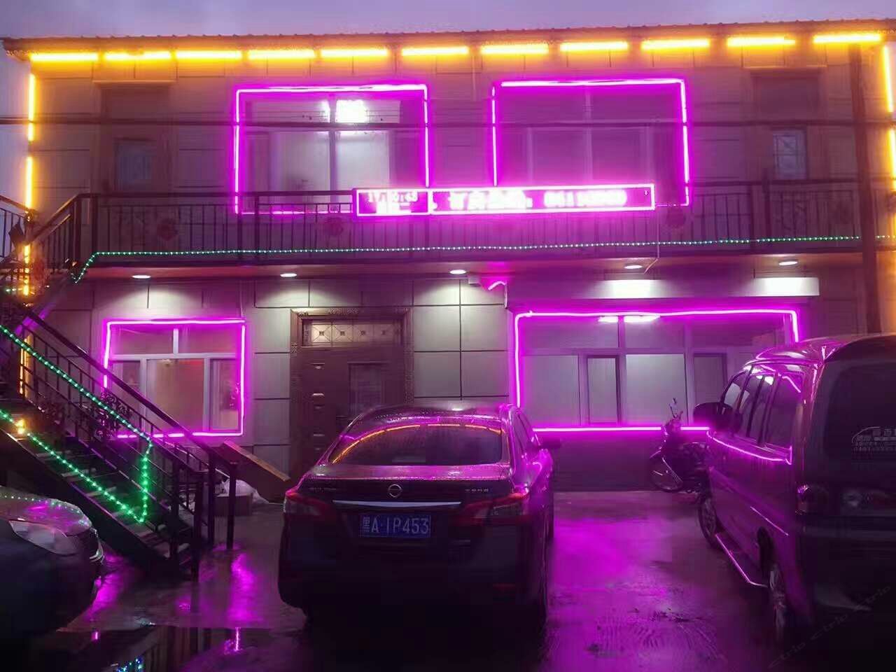 哈尔滨迪航宾馆