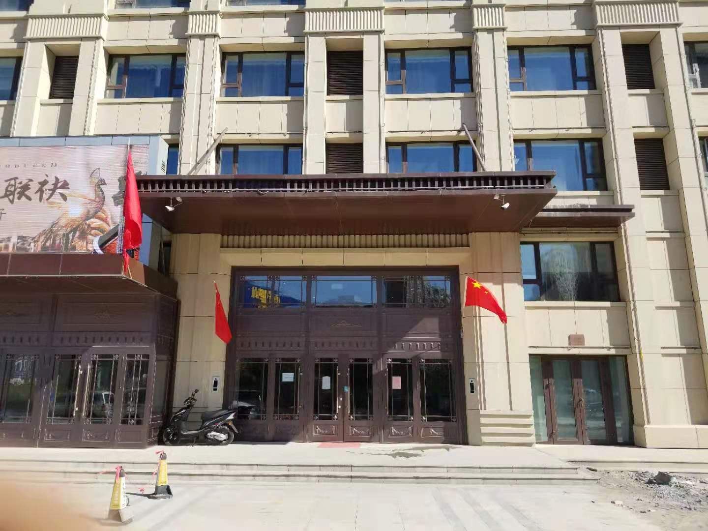 哈尔滨知否主题公寓