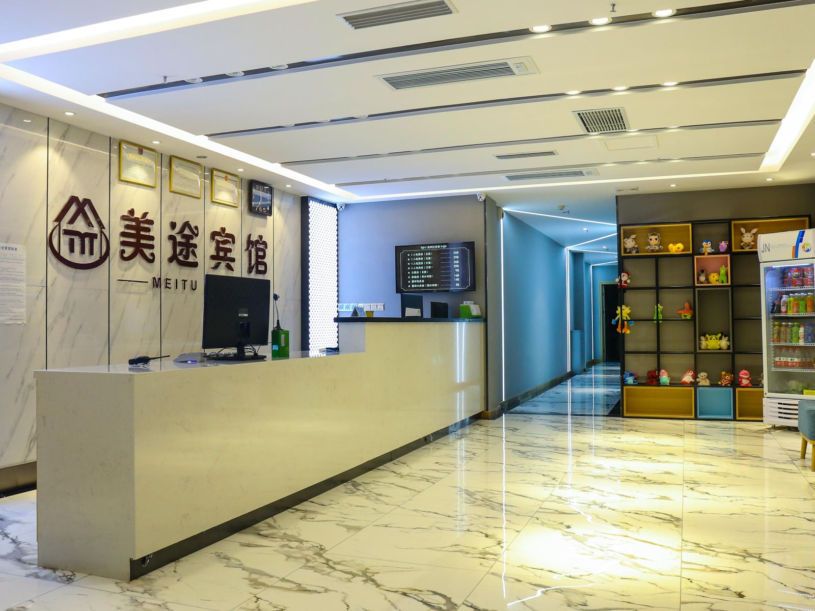 公共区域