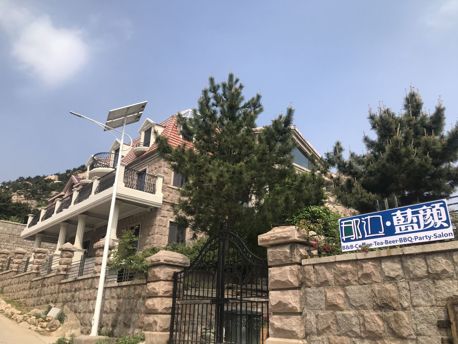 崂山那边蓝颜民宿