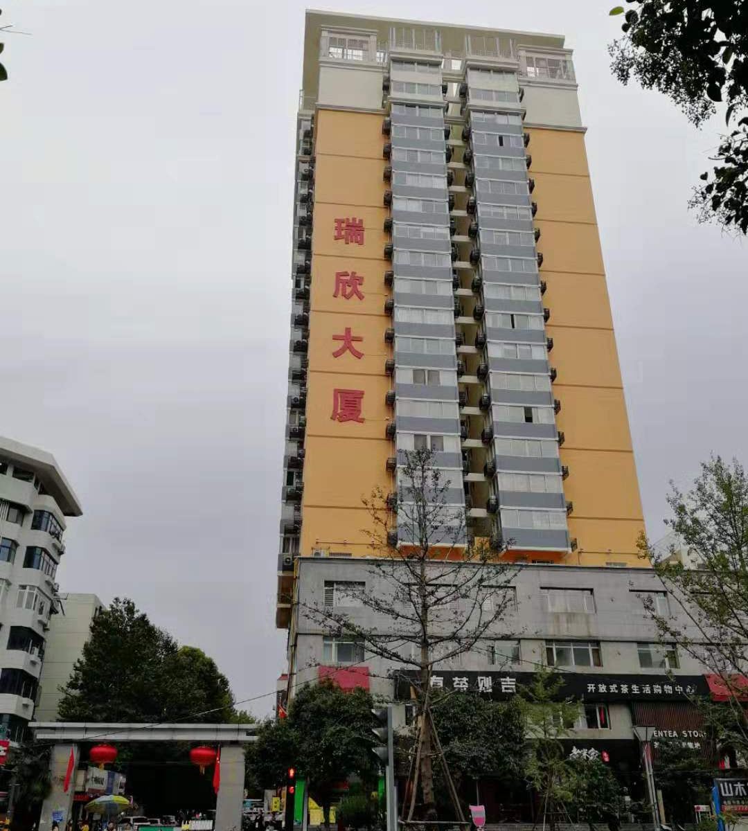 西安瑞华主题酒店
