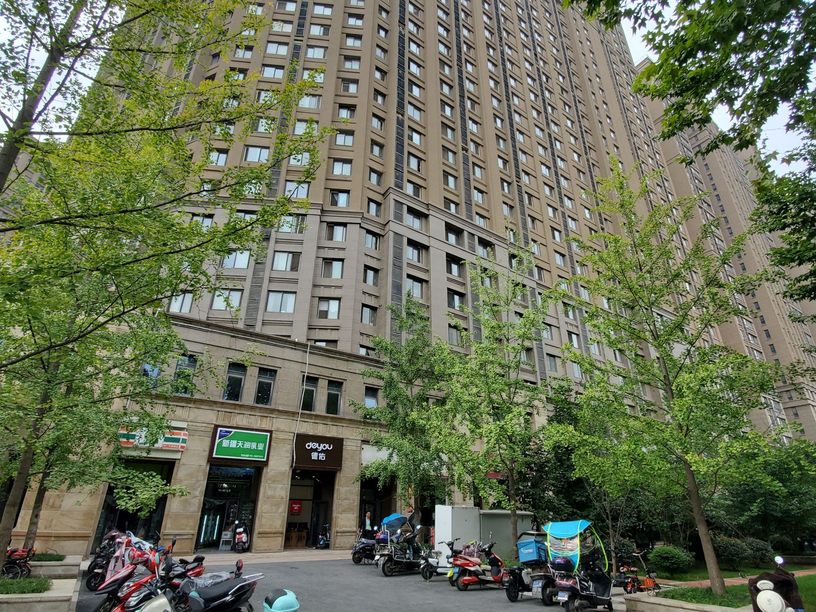 西安漫威电竞公寓