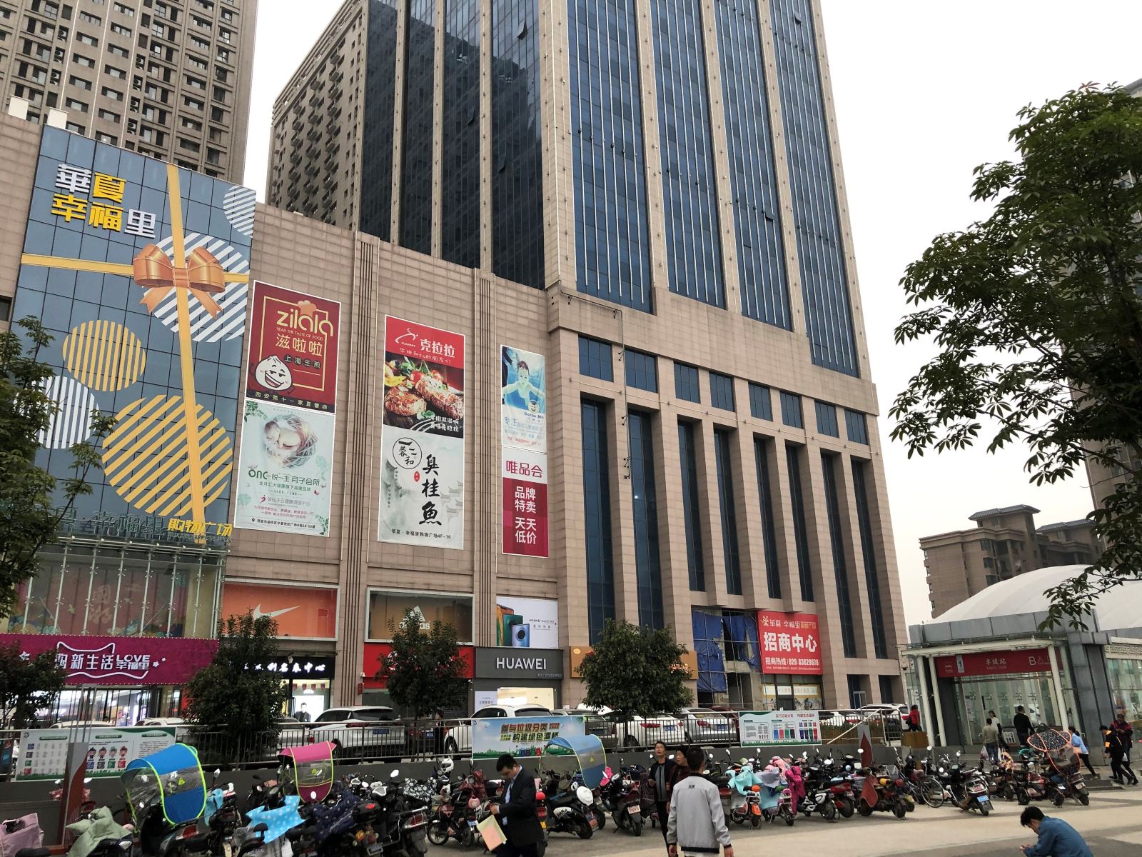 西安来咧么电竞酒店