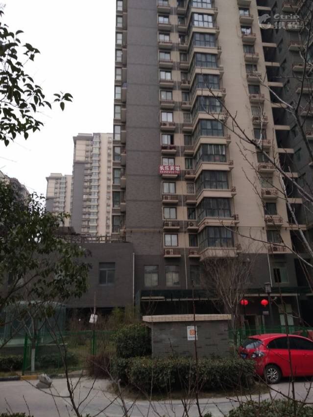西安家缘公寓