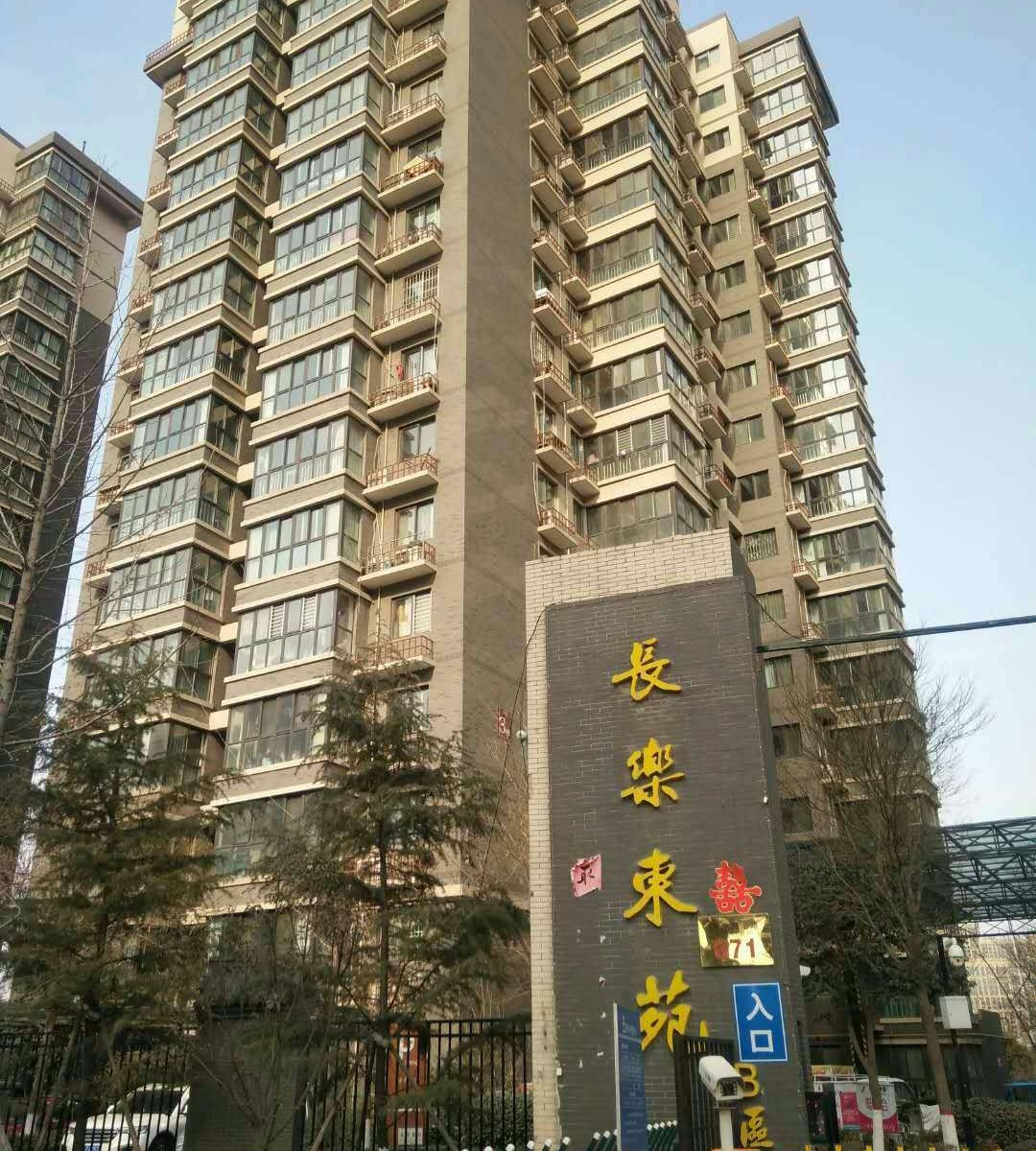 西安程程公寓