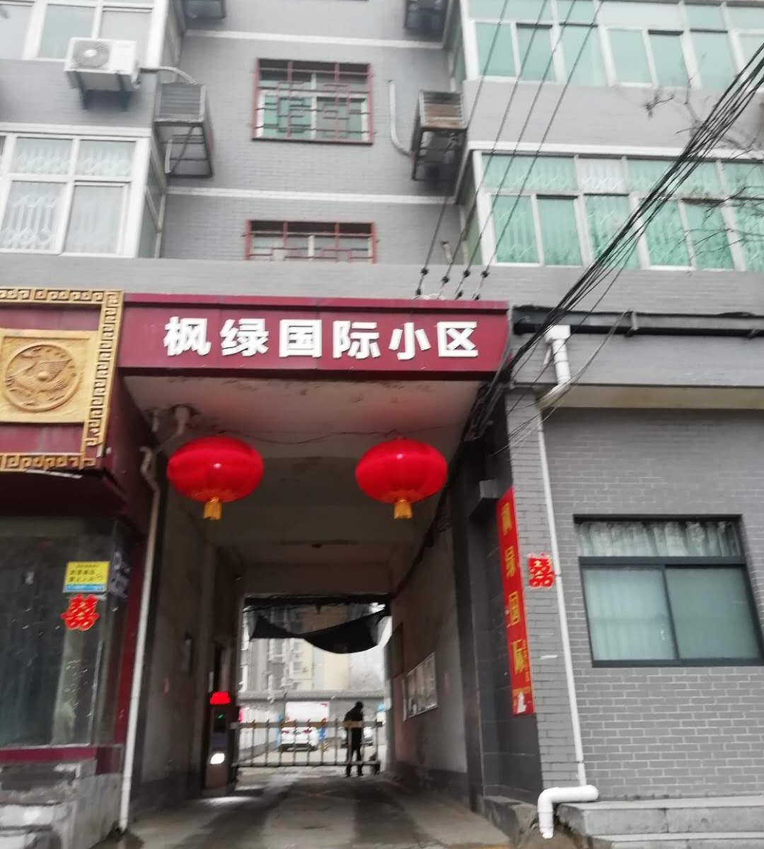 xbed互联网民宿(西安枫绿国际店)