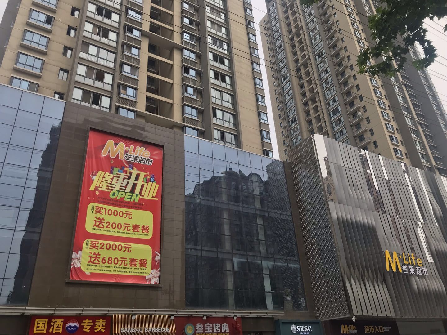 西安飞流臻品公寓