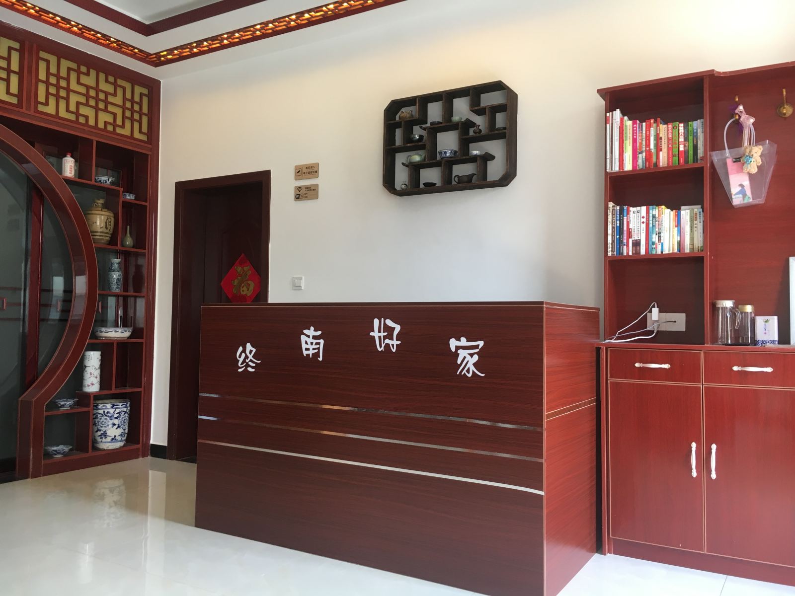 公共区域