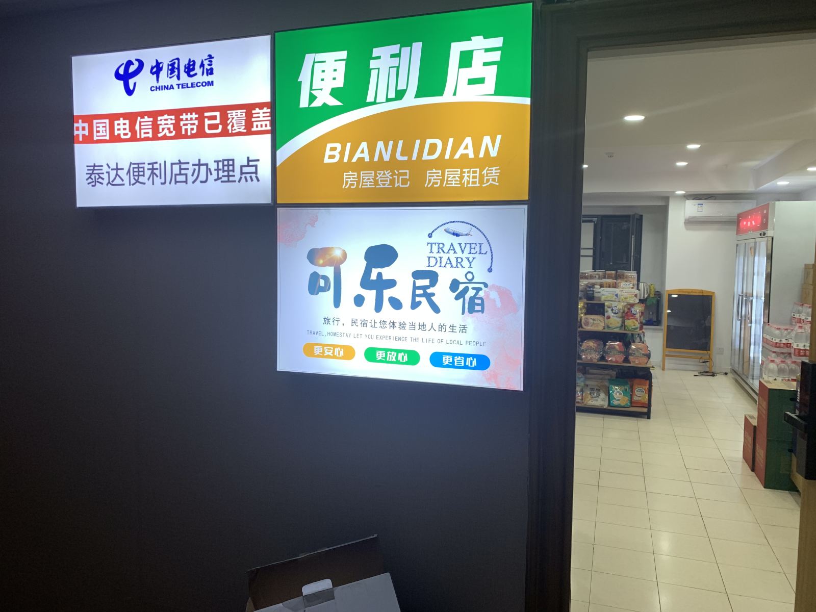 其他